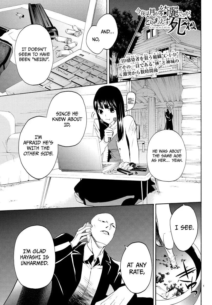 Konya wa Tsuki ga Kirei Desu ga, Toriaezu Shi ne Chapter 11 2